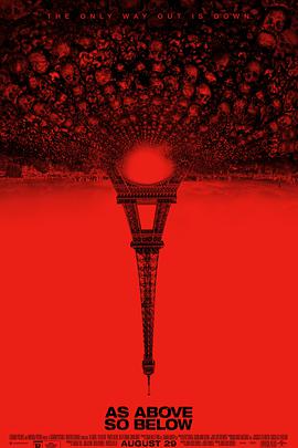 巴黎地下坟场